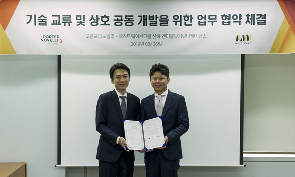 넥스트커뮤니케이션즈 이미지