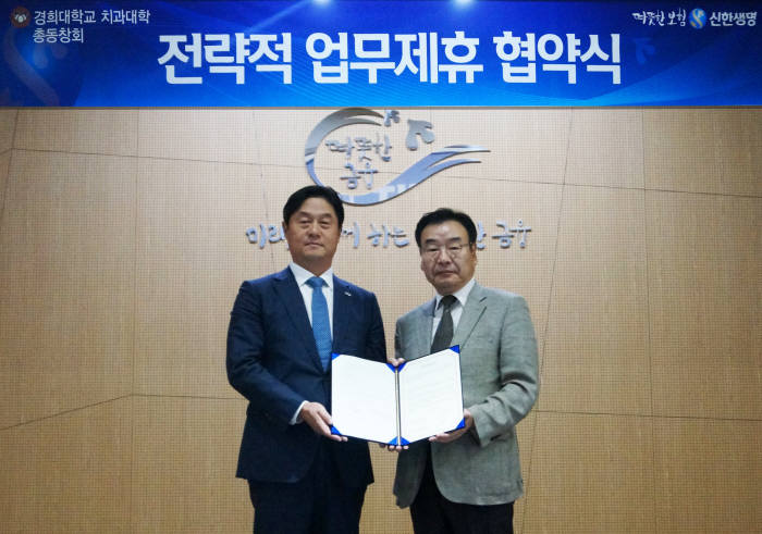 신한대학 이미지