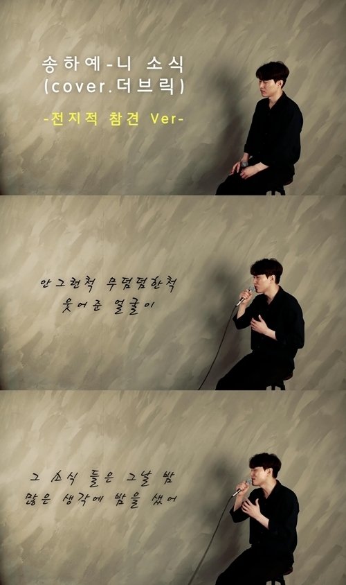 더브릭 이미지