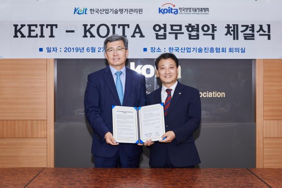 한국혁신산업연구소 이미지