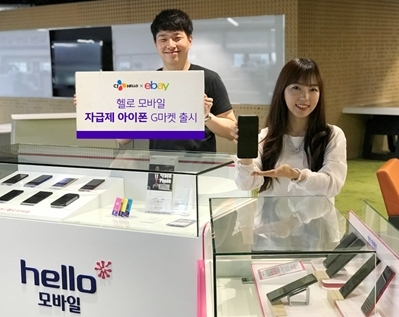 헬로 이미지
