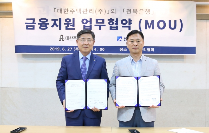 대한주택관리 이미지