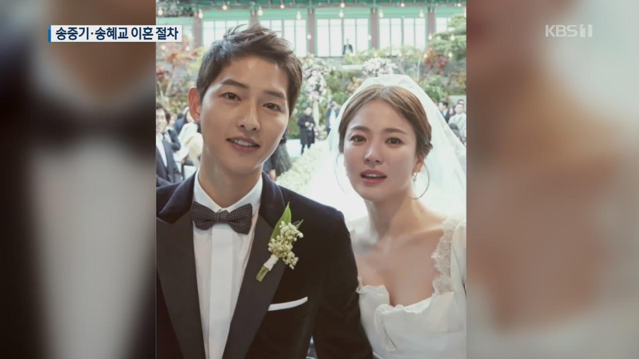 Song Joong-ki and Song Hye-kyo, who became a couple in a lover after receiving great love as a descendant of the drama sun, were dismissed in two years of marriage.Song Joong-ki filed a divorce settlement with his wife Song Hye-kyo.Song Joong-ki and Song Hye-kyo, who breathed as lovers in the drama Dawn of the Sun in 2016.After the drama, he announced his devotion and marriage news in 2017 and made a marriage in October of the same year.Two people who have been loved by Korean Wave stars have been divorced in a year and eight months after marriage.Song Joong-ki filed an application for divorce settlement with the Seoul Family Court yesterday (26th) through a legal representative.Song Joong-ki said in a statement, I hope to finish the divorce process smoothly rather than criticize each other by wrongly pointing out.Please understand that it is difficult to talk about private life, he said.Song Hye-kyos agency also acknowledged that he is in the process of divorce, saying, The reason is a personality difference.In the news of the divorce of the Korean Wave star couple, reports were poured all day in China and Japan, and netizens showed great interest.In Chinas largest SNS Wei Bo, the news of the divorce of the two people came to the top of the real-time search query, and the number of related hashtag views exceeded 1.9 billion times.As malicious rumors and comments spread over the reason for the divorce, Song Joong-ki and Song Hye-kyo all predicted legal action.The two men are reported to have filed an application for divorce settlement after the agreement.If the details are arranged smoothly, the divorce process will be completed within a month.News Kim Se-hee.