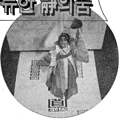 효명 이미지
