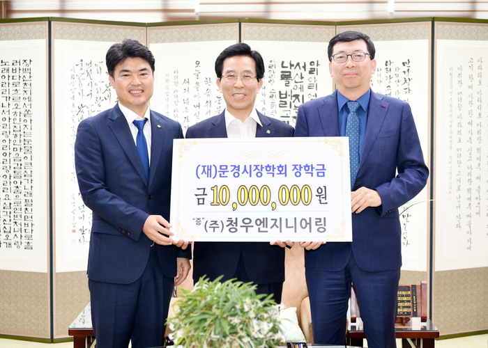 청우엔지니어링 이미지