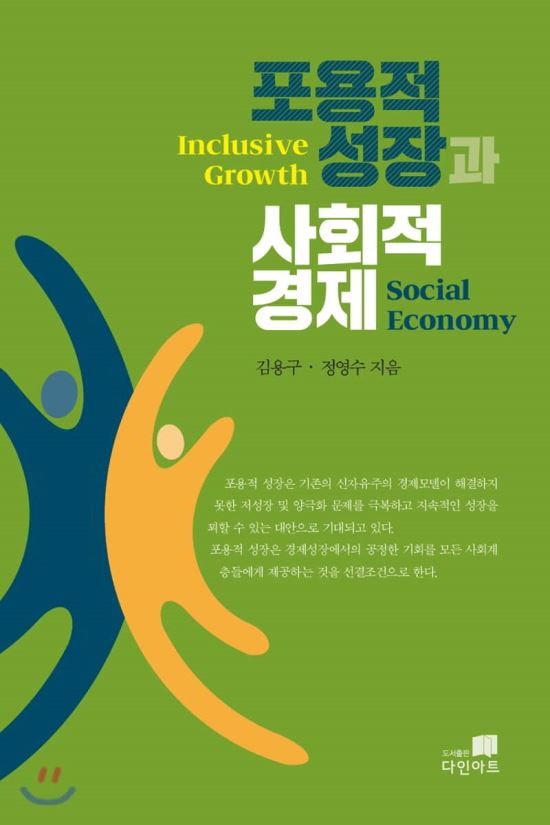 겸온사회적협동조합 이미지