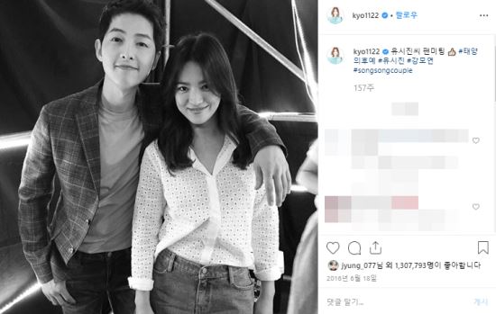 As the news of the divorce of Song Hye-kyo, the top star couple, Song Joong-ki, is known, the affection of the two people remaining in Song Hye-kyos personal SNS is attracting attention.Song Hye-kyo posted a picture of Song Joong-ki and a drama shooting on March 11, 2016, along with an article entitled Pretty Photo.The photo shows two people holding up their hands during the filming of the Suns Descendants to block strong sunlight.They also released photos of the Suns Descendants, without much explanation. They are smiling brightly with scripts.On June 18, 2016, he wrote a photo of his shoulder and wrote Yoo Si-jins fan meeting.It also attached a hashtag called Sun Generation, Yusijin, Kangmoyeon and Songsong Couple.After the marriage, I left a photo of the wedding of the two people and said, Thank you very much for your blessing with much understanding, interest and love.Song Hye-kyo, who met the drama in October 2017, was blessed by many people by the couples kite, but they went their separate ways within a year and eight months of marriage.