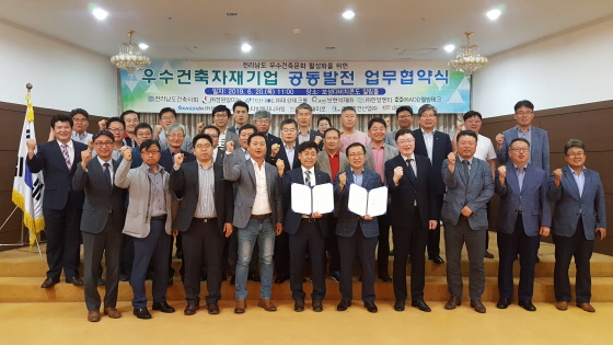 우수자재 이미지