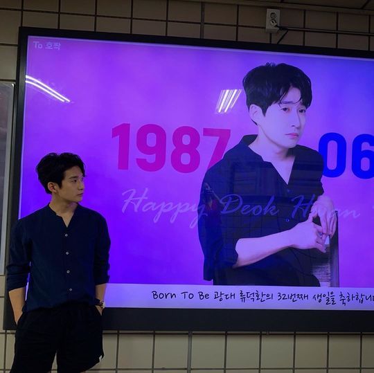 Actor Ryu Deok-hwan expressed his gratitude to his fans.Ryu Deok-hwan posted two photos on his instagram on June 27th.In the public photos, there is a picture of Ryu Deok-hwan, who is leaving an authentication shot in front of the billboard with a birthday message.Ryu said, Thank you so much. I am so impressed by the celebration that I do not envy. I took out the clothes I wore in the photo from the closet to show my small sincerity.Im sorry to see you late and thank you for all the gifts you sent me. I love you. Bless you.Park So-hee