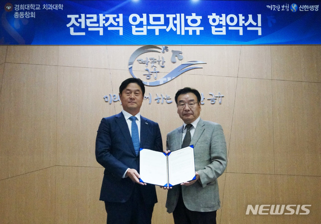 신한대학 이미지