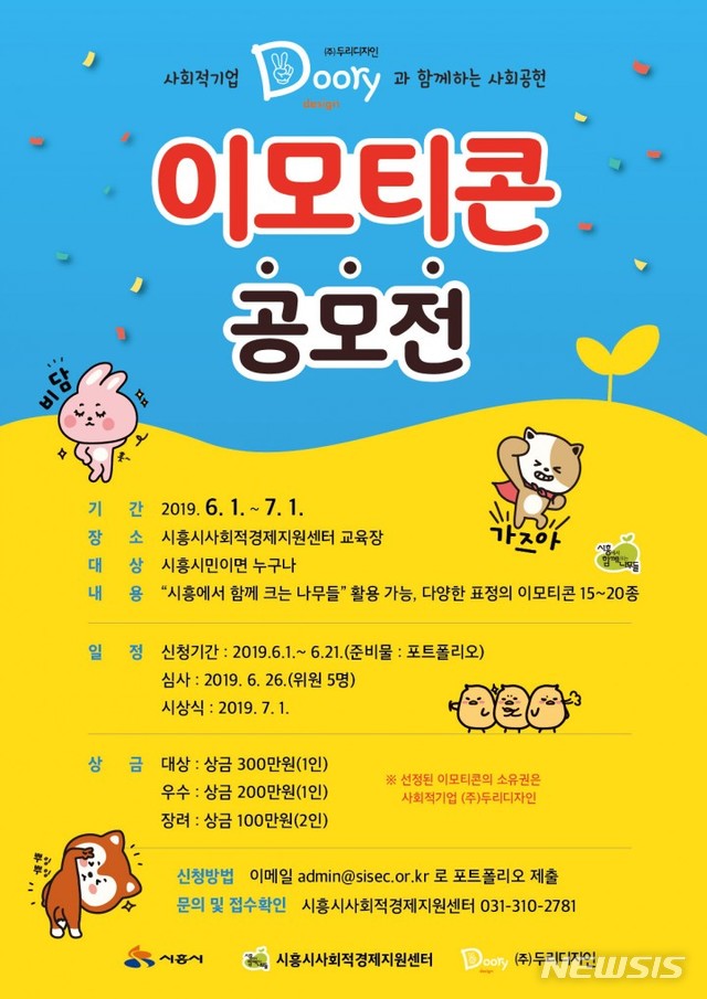 광명기업 이미지