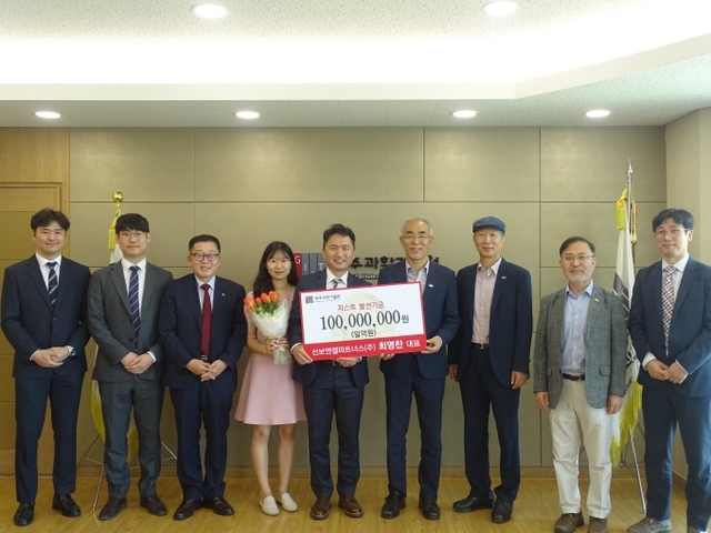 (주) 원파트너스 이미지