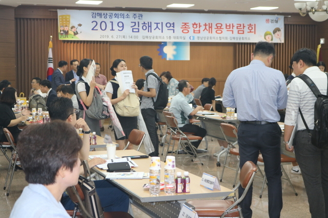김해종합인력 이미지