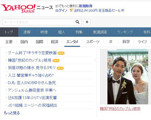 The news of the Song Song Couple broke out has become the top news in Asia beyond Korea.As domestic media reports that Song Joong-ki filed an application for divorce settlement with the Seoul Family Court yesterday (26th) began to appear around 9 a.m. this morning, reactions have been poured out in almost real time overseas, centering on SNS social network services.Since both Song Jung Ki and Song Hye Kyo are Hallyu stars, the news of divorce spread almost in real time in Wei Bo, a Chinese version of Twitter.In particular, the keyword # Song Hye-song middle-term divorce came to the top of the real-time trend search query in an hour after the first report in Korea.In addition, media such as groom network are publishing reports by translating the position distributed by Song Jung Ki and Song Hye Kyo respectively.Chinese netizens also expressed their sadness, such as I can not believe the divorce of Song Song couple, I have no love to believe in the world, I can not help it now, I wish my happiness.Zhang Ziyi, a top star in China who attended the Song Song Couple wedding ceremony, conveyed a message of support for the divorce news of actors Song Jung Ki and Song Hye Kyo through his SNS.Zhang Ziyi said, I respect their Choicess and believe it is the best Choicess. I hope we can see the most beautiful of the two in the future.The place where Song Jung Ki and Song Hye Kyo are as shocked as China is Japan with a big fandom.Japans Asahi Shimbun, Kyodo News and Support News reported that a couple of Sun Generations were hit in a year and eight months.Yahoo Japan, a large portal site in Japan, has posted an article on the main screen with two peoples news, and the comments of Japanese netizens are running one after another.Following China and Japan, breaking news in Southeast Asia is also continuing.Many Thai fans, who are hot in the popularity of Korean Wave, were saddened by the news of the divorce of these couples, said Kao Sot, a Thai Internet media outlet. Vietnamese media, which is as popular as Thailand, showed considerable interest in introducing news related to the divorce of Song Joong-ki and Song Hye-kyo as major news.Online media reported that after the news of the divorce was announced, Korean newspapers were receiving a lot of comments criticizing Song Hye-kyo.GMA News, a representative broadcaster in the Philippines, has also focused attention on viewers by continuing to update news about the divorce lawsuits of Song Jung Ki and Song Hye Kyo.The two married in October 2017 with the attention of domestic and foreign media and fans, and they reported the news of the breakup in a year and eight months.The two sides are reported to have filed a divorce settlement application with the Seoul Family Court yesterday after the agreement, and if the details are summarized, it will be completely South.kim jung-gi