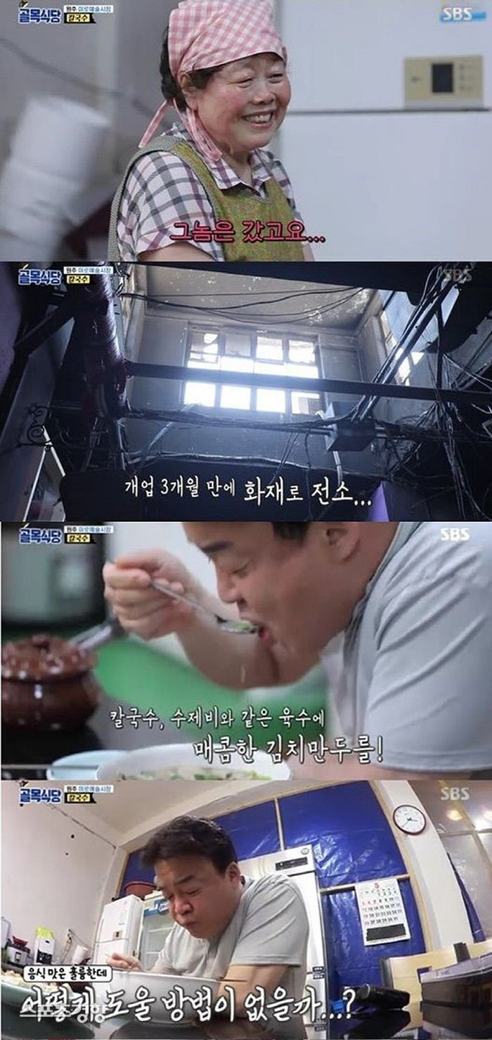 골목칼국수 이미지