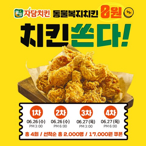 자담푸드 이미지