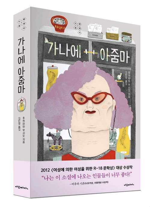 아르띠잔 이미지