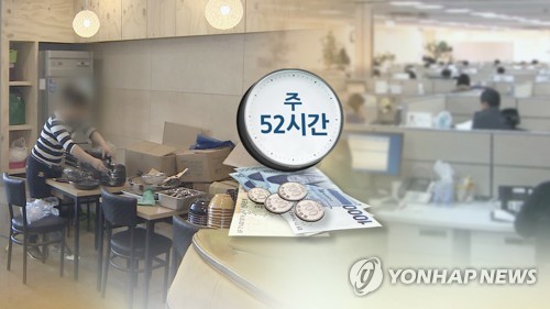 식료품업 이미지