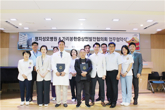 명지성모병원 이미지