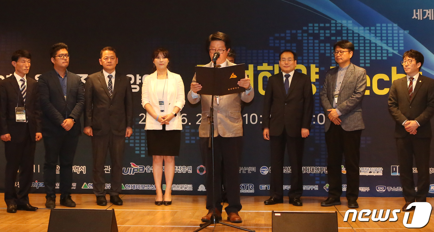동양산전주식회사 이미지