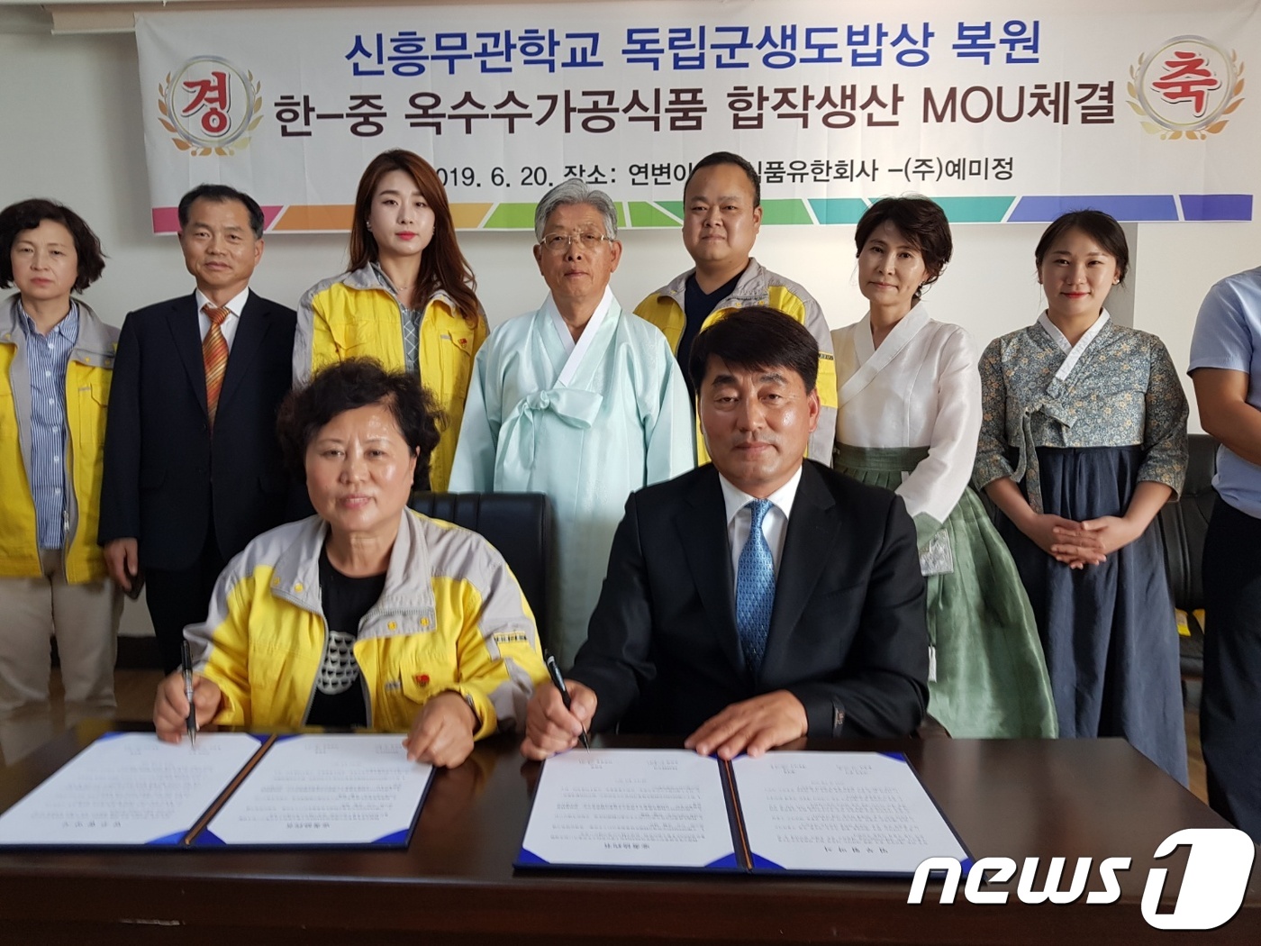(주)복원식품 이미지