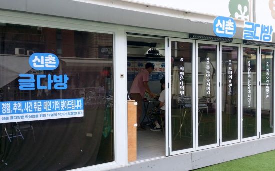 이화다방 이미지
