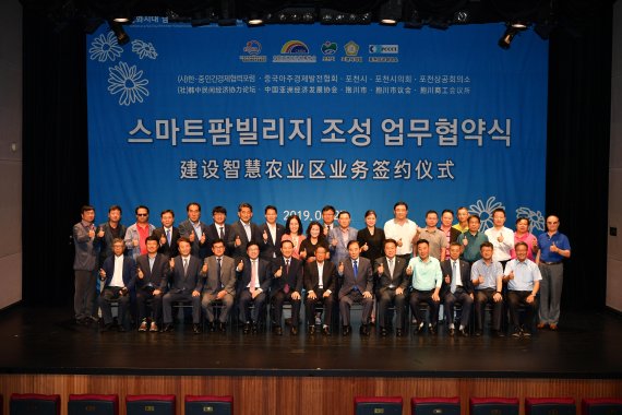빌리지유통 이미지