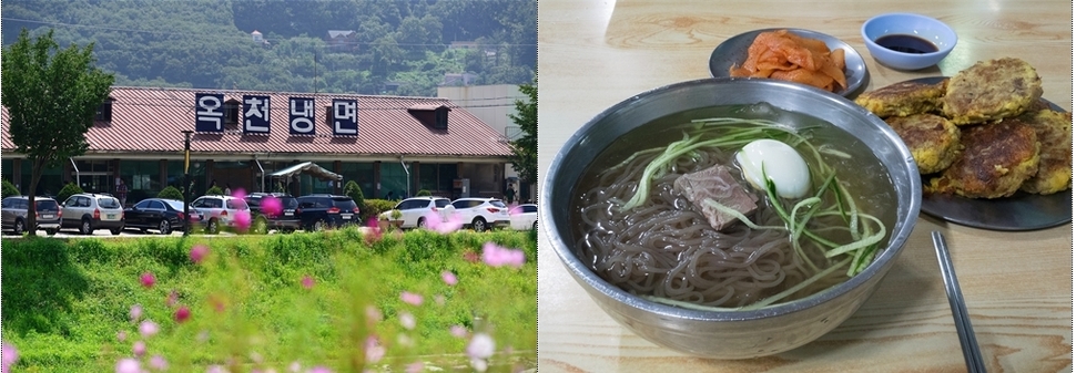 국수길 이미지