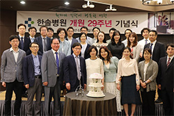 한솔병원 이미지