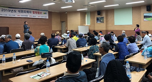 칠갑산힐링센터 이미지