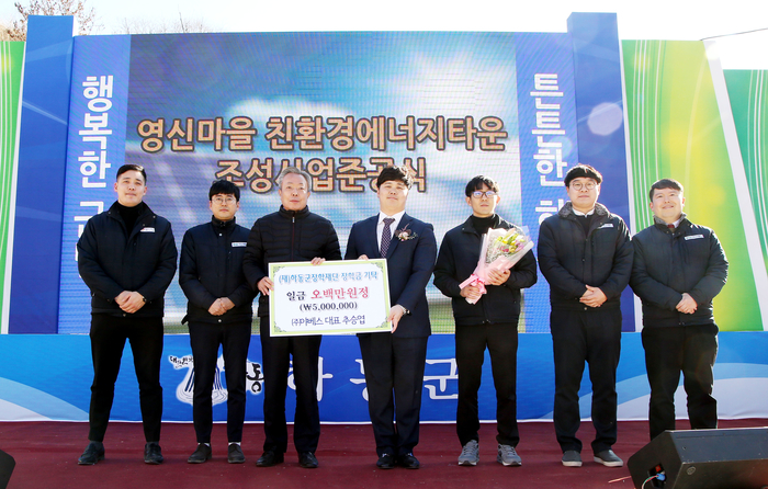 두꺼비타운 이미지