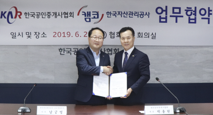 열린공인중개사 이미지