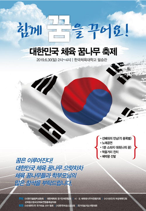 대한민국 이미지