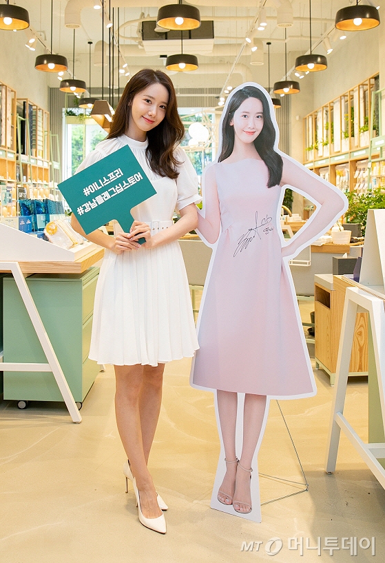 이니스프리강남 이미지