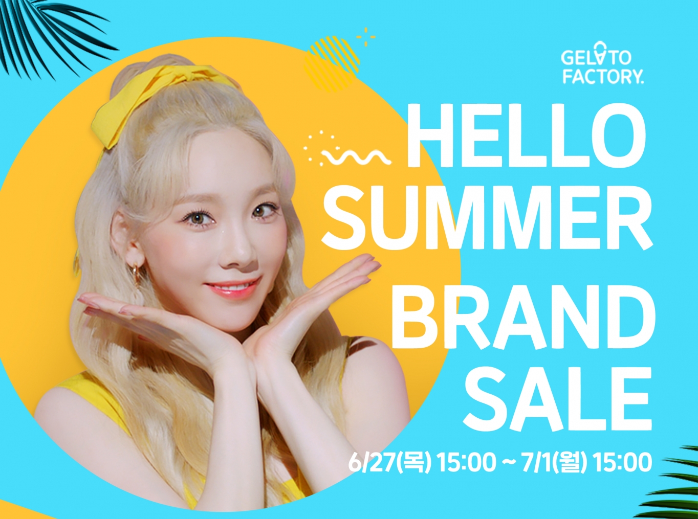 젤라또 팩토리 이미지