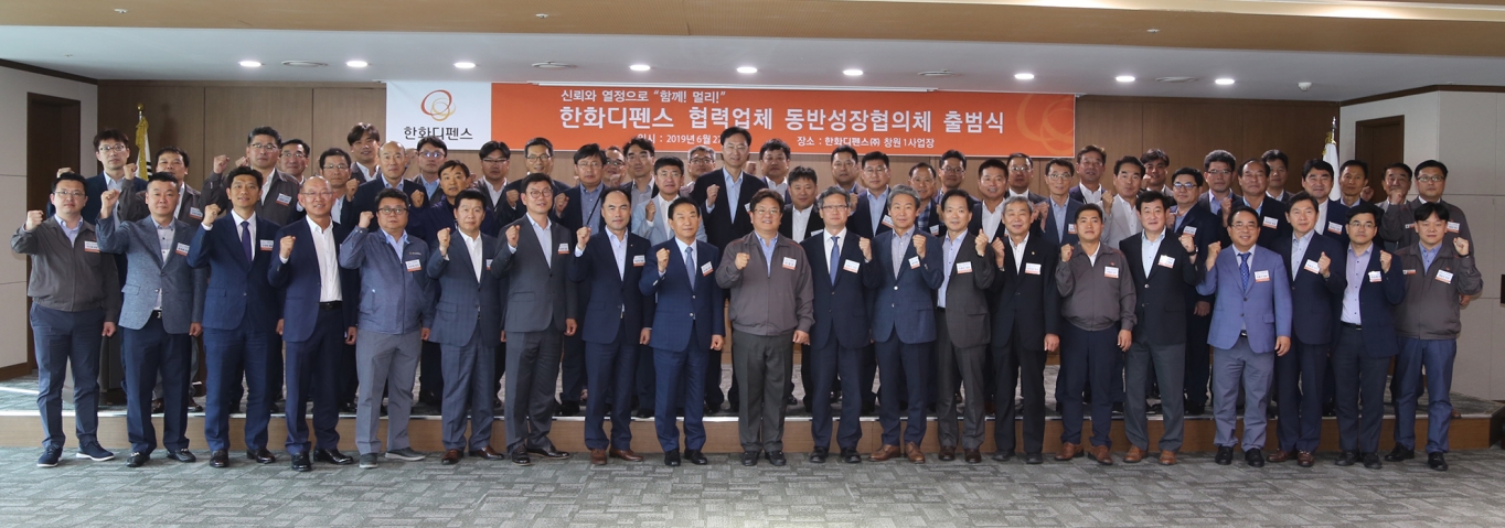 디펜스 이미지