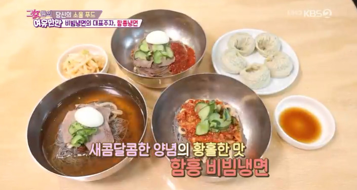 함흥냉면 이미지