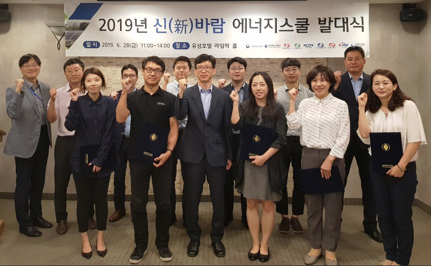 유성에너지 이미지