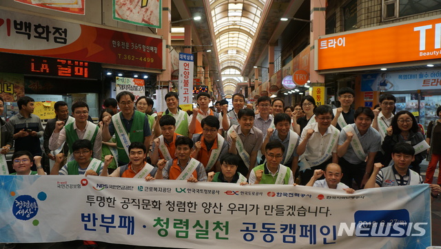 근로복지공단 양산지사 이미지