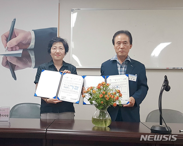 충남일자리협동조합 이미지