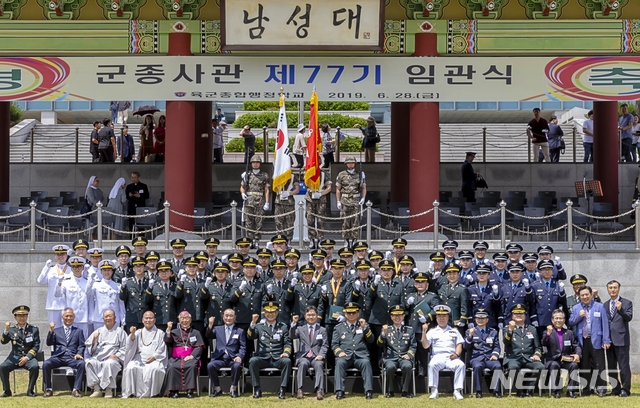 육군종합행정학교 이미지