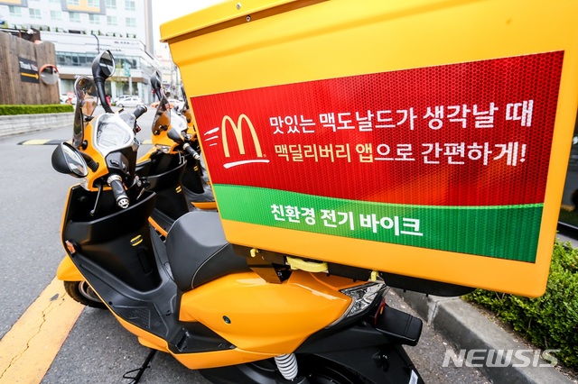 한국맥도날드제주 이미지