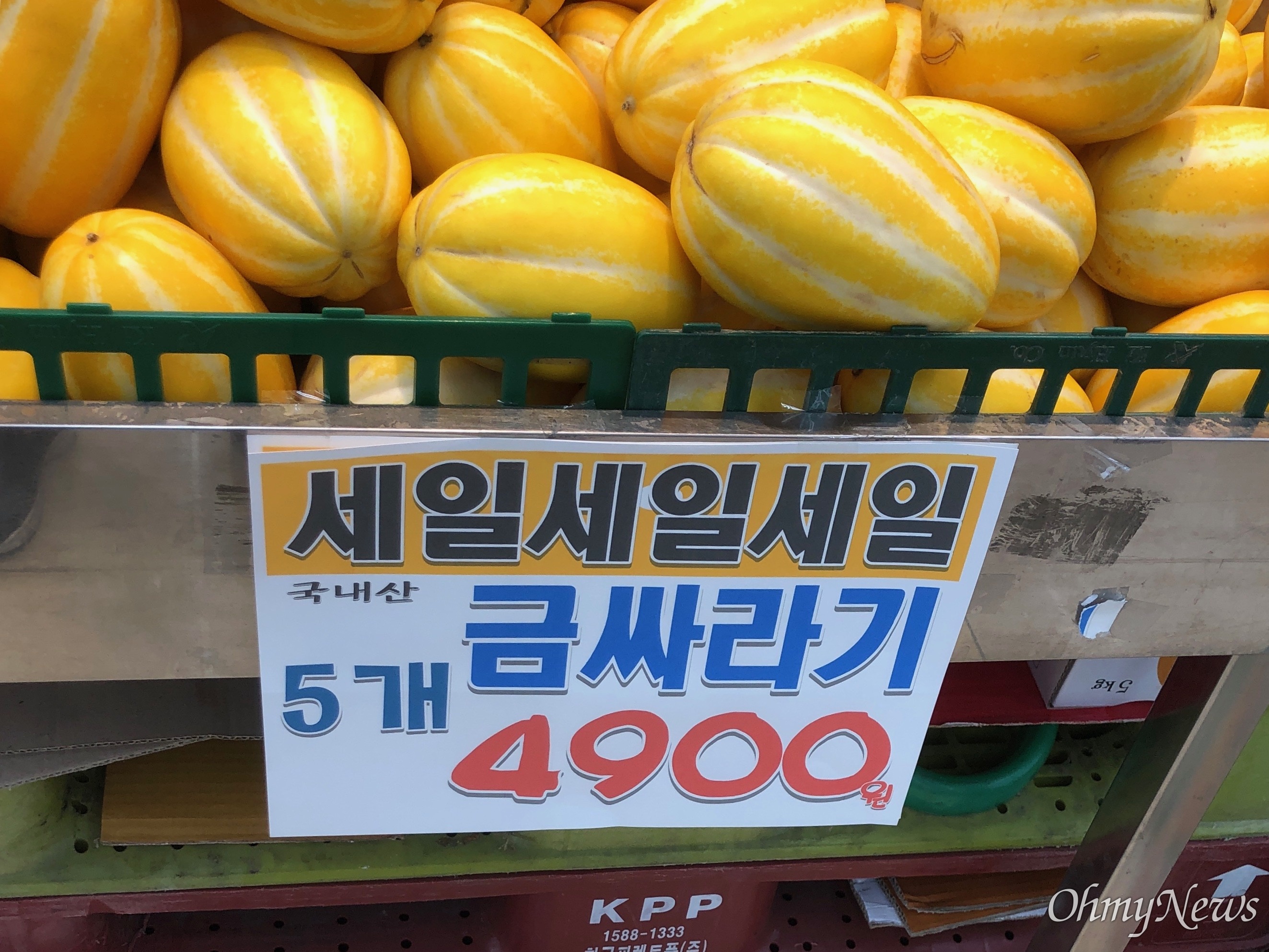 우림시장식자재마트 이미지