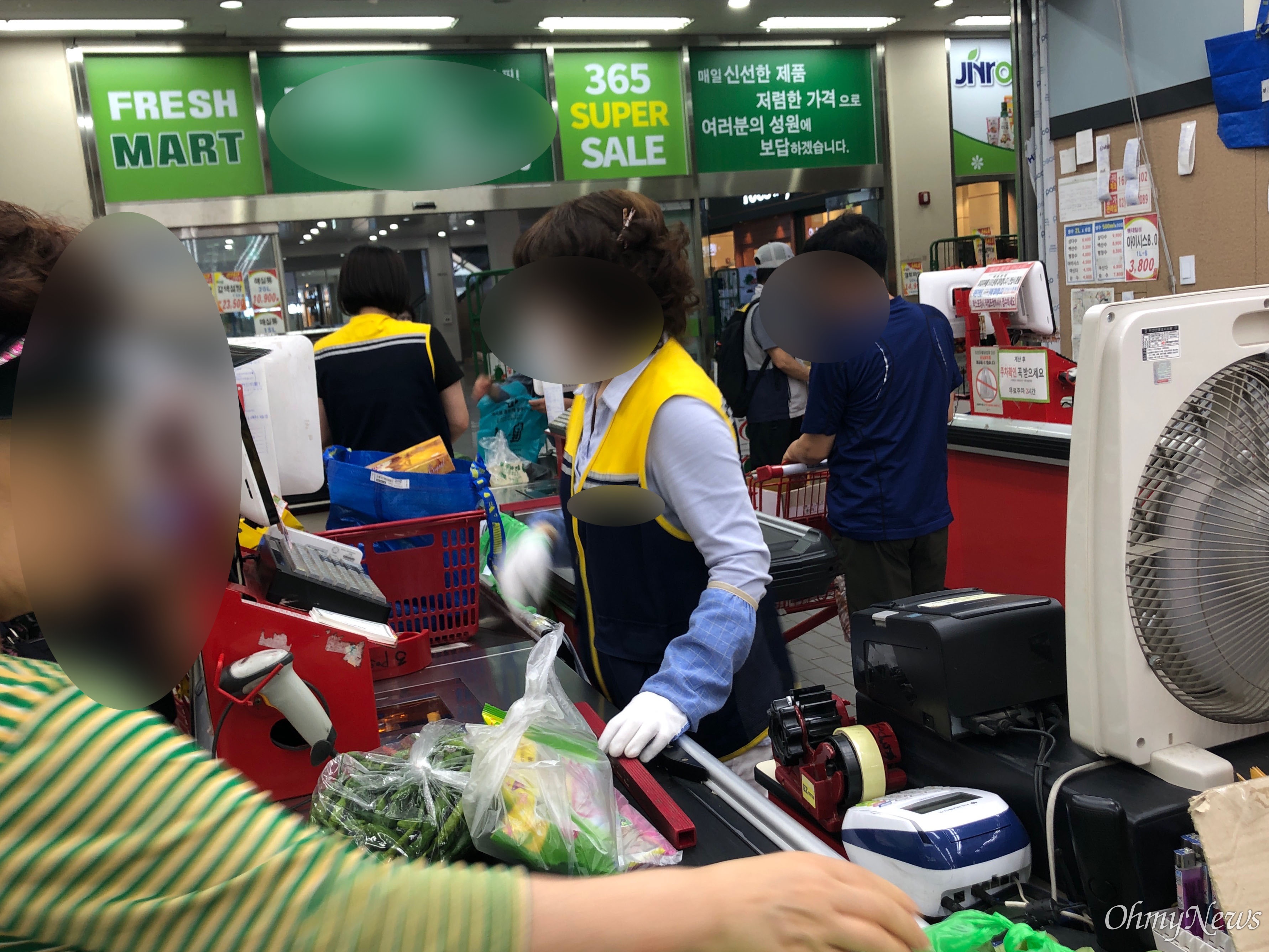 우림시장식자재마트 이미지
