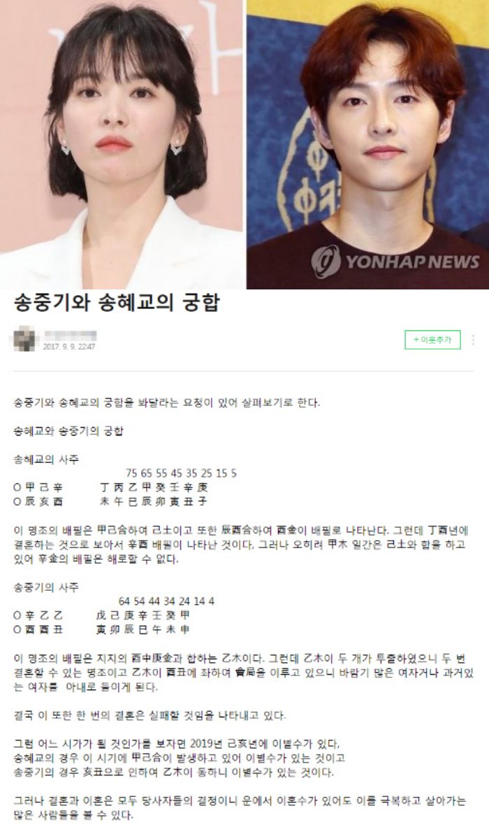 성지여행사주 이미지