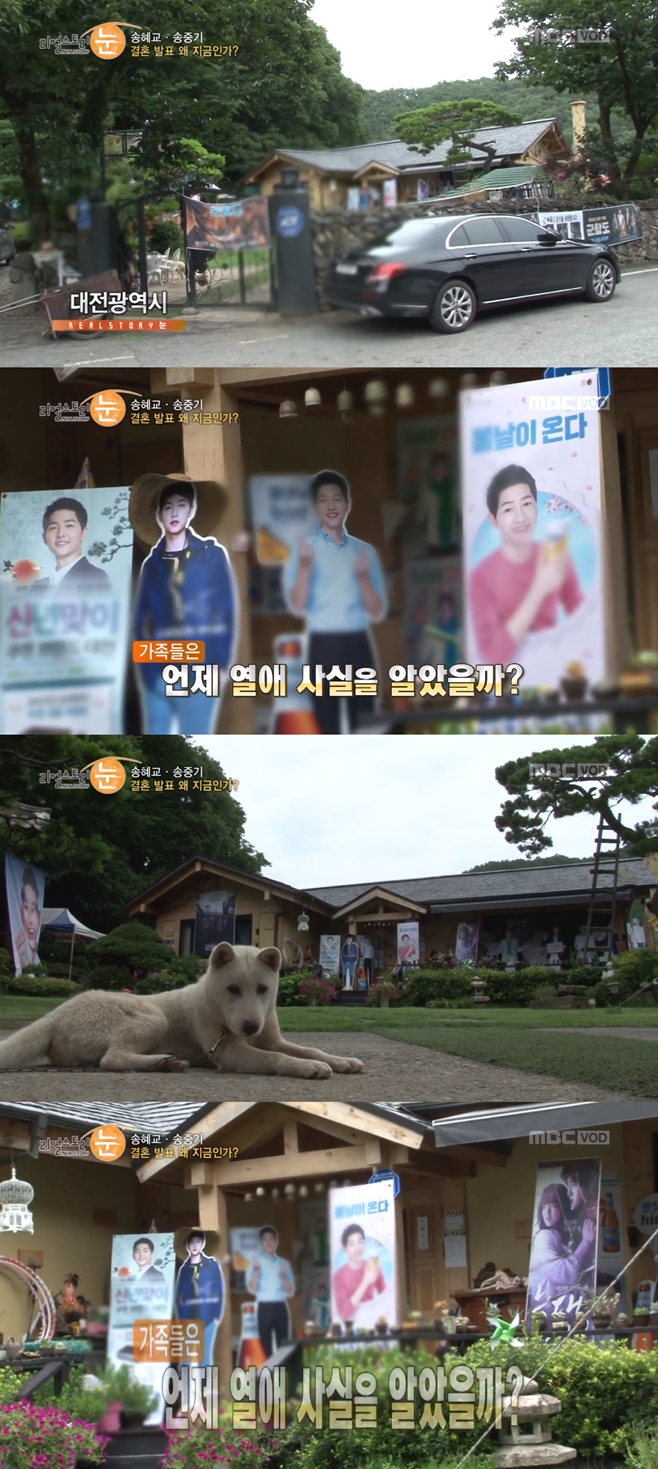 성지여행사주 이미지