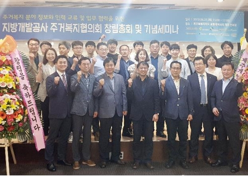 울산인력개발공사 이미지