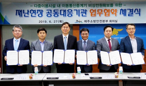 호남전기통신 이미지