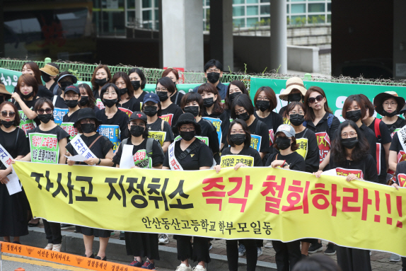 For parents with children attending autonomous private high schools (self-accidents), news of the cancellation of the designation of the self-employed high school was shocking.After the Sangsan High School in Jeonbuk and Andong Dongsan High School, Busan Haeundae High School has been eliminated from the re-designation of its own high school, and the opposition of the school and parents is getting bigger.The Judgment of the first trial of the Cheong Wa Dae and the Cabinet personnel, who were handed over to the trial for obstructing the establishment and activities of the Special Investigation Committee (Special Committee) for the Sewol ferry disaster, also came out.All of the indicted people were suspended or acquitted, and when they were spared from prison, the families of the Sewol victims were shocked.And it was a long week when Kim Myung-hwan, chairman of the National Min-Ju Trade Union Federation, was arrested and released after six days of arrest.The keywords this week are △ Song Joong-ki and Song Hye-kyo divorce △ cancellation of self-inflicted △ The Judgment of the first trial of Seowall special investigation △ Kim Myung-hwan release.Song Joong-ki and Song Hye-kyo couple break down ..The spread of Jirashi caused the hard-line legal response actors Song Joong-ki and Song Hye-kyo couple to break down.It was only a year and eight months since they married. The two, called the Song Song Couple, appeared together in the drama Dawn of the Sun broadcast in February 2016 and developed into lovers.The two men announced their marriage on July 5, 2017, and on October 31 of that year, they married the century with the interest of Asian fans such as China and Japan as well as domestic.But the relationship between the couple did not last long; the news of their breakup was released to the public as their legal representative said on the 27th that they had filed a divorce settlement application with the Seoul Family Court.Song Joong-ki said, Both of them are hoping to finish the divorce process smoothly rather than criticizing each other.Song Hye-kyo also said, The two sides have not overcome the difference, so we have to make this decision.Both said that the details of the story are about privacy, so they can not disclose it in detail.As news of the divorce of the Song Song Couple was reported, unconfirmed rumors about the cause of the destruction of the two people spread rapidly in the form of Jirashi (information magazine), centering on social network services (SNS) and various community sites.Jirashi is suffering serious damage to the people around the two, including the blindness of the third party.Both agencies of Song Joong-ki and Song Hye-kyo were wary of false facts and dissemination of the divorce proceedings.Song Joong-ki also stressed that he would legally respond to the related Jirashi.Actor Park Bo-gum, who appeared in Jirashi, also said he would respond to various rumors and speculative reports.Sangsan High School, Ansan Dongsan High School, etc., have been operating for nearly 20 years, and the shock is spreading as they are pushed to Danger.After the decision to cancel the designation of the company on the 20th, Sangsan parents and members of the general meeting are holding a rally every day.Ansan Dongsan High School Parents Association and Emergency Response Committee also held a protest rally in front of the Seoul Metropolitan Office of Education on the 26th.Ansan Dongsan High School Parents Association said it will hold a relay protest picket protest in front of the Seoul Metropolitan Office of Education before the Ministry of Educations approval process for cancellation of the designation is underway.The families of the Sewol ferry families immediately protested the courts Judgment result; on that day, about 40 families of the Sewol ferry families visited the court to watch the first trial The Judgment.Those who wore yellow T-shirts and vests were criticized by the court staff for loudly criticizing the former chief of staff in the audience before the trial.After the Judgment results came out, the families said in the court that this is the law and you have not been able to find out the truth because you have interfered with the activities of the special committee.Some of the families who were in a fever fainted and were taken to an ambulance.Kims release is expected to affect the future government struggle of the Min-Ju Federation of Trade Unions.After Kims decision to release the chairman, the Min-Ju trade union said, The Min-Ju trade union will convene and discuss and announce an urgent meeting after the release of the chairman in connection with the future struggle plan.Min-Ju has announced a general strike of irregular workers in the public sector next month and a general strike of the entire Min-Ju union following the Ulsan National Workers Convention this month following the arrest of Kim.bak Soon-yeopSong Joong-ki and Song Hye-kyo couple divorce news spread the legal response. Haeundae High School canceled the designation of the company. The parents and alumni protest continued to the Danger, and the defendants were exempted from the 