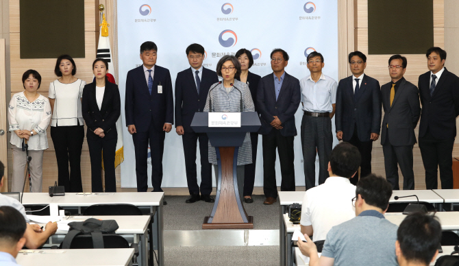 스포츠인권연구소 이미지